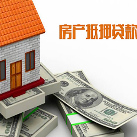 高邮按揭房抵押贷款逾期怎么办?