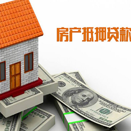 高邮贷款助贷公司新渝启服的政策