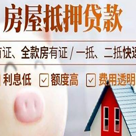 高邮贷款助贷公司新渝启服靠谱公司
