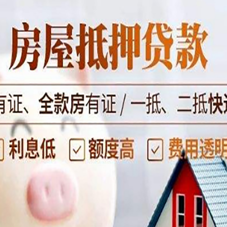高邮贷款中介公司新渝启服本地公司