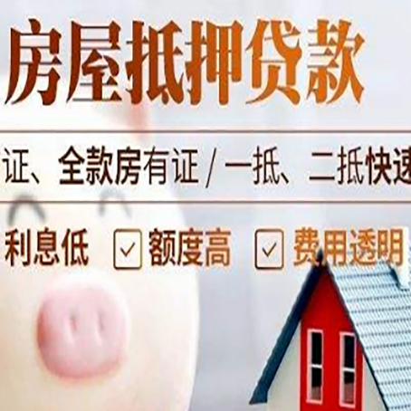 高邮企业贷款需要满足银行的什么条件?