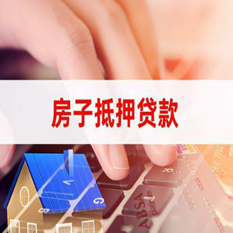 高邮装修贷款通常可以贷多少钱?