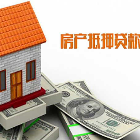 高邮房产抵押贷款的年利率是多少？